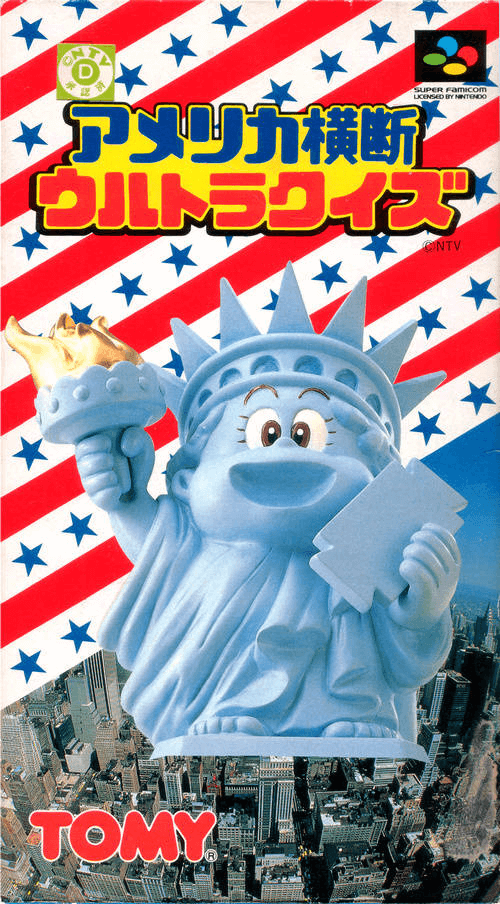 America odan Ultra Quiz box art for Super Famicom
